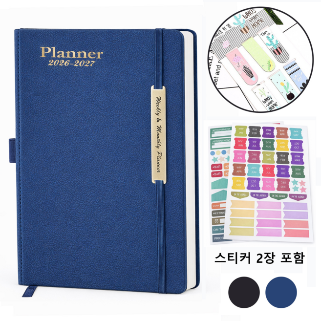 VEXLORA 2026 A5 방수 가죽 날짜형 다이어리 업무용 플래너 노트 고급 스케줄북, 1개, 블루