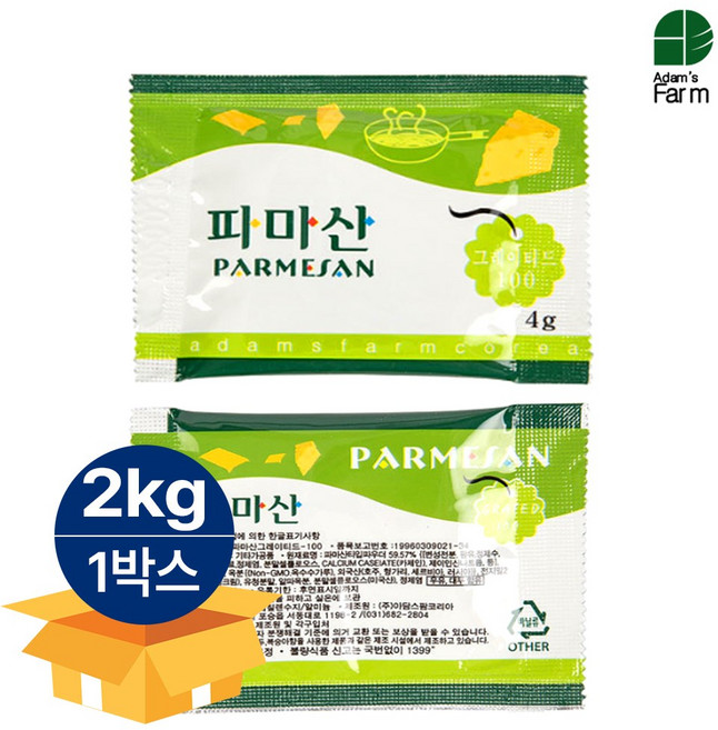 아담스팜 파마산 일회용 치즈가루 500EA, 1박스, 4g
