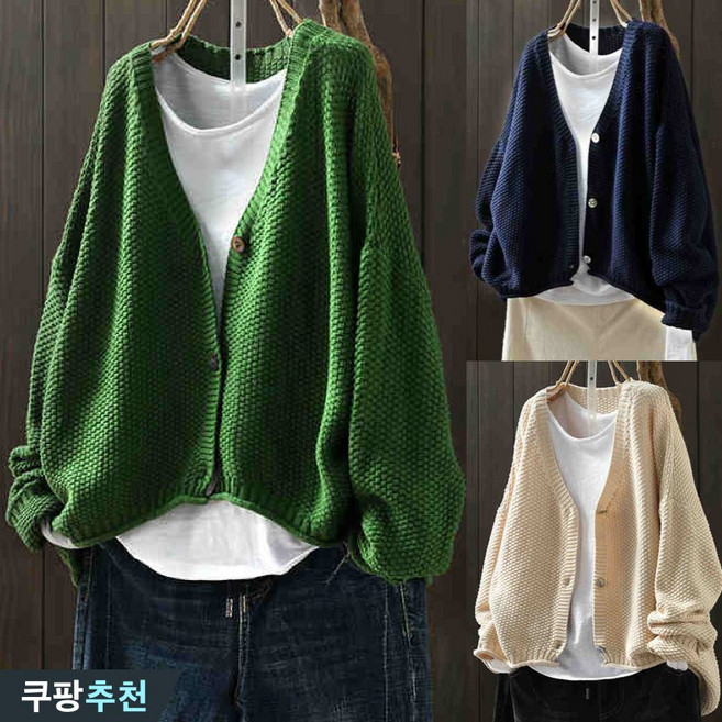 빅사이즈 여성 면100% 니트 나른한 비대칭 루즈핏 가디건 가을 편한 캐주얼 오버핏 단추 폼폼 입체 순색 원단좋은 간절기 패션 단아한 기질 박스 심플 이쁜곳 데일리룩 상의 카디건