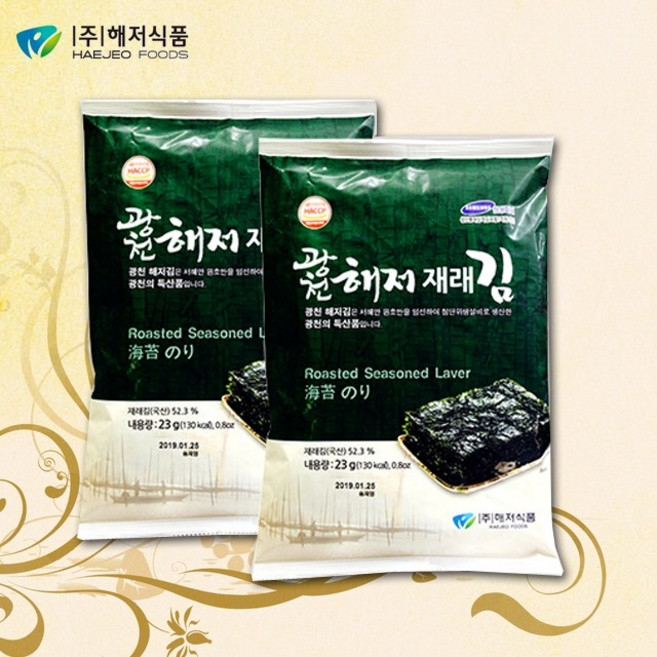 광천해저 재래김, 23g, 36개