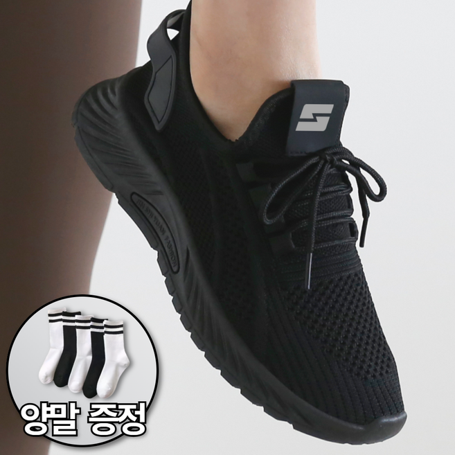 슈페르 가벼운 런닝화 여성 운동화