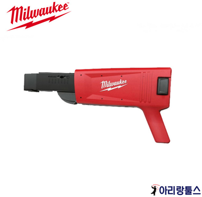 CA55 밀워키 18V 스크류건 전용 매거진 헤드 (M18 FSGC-202X전용), 1개