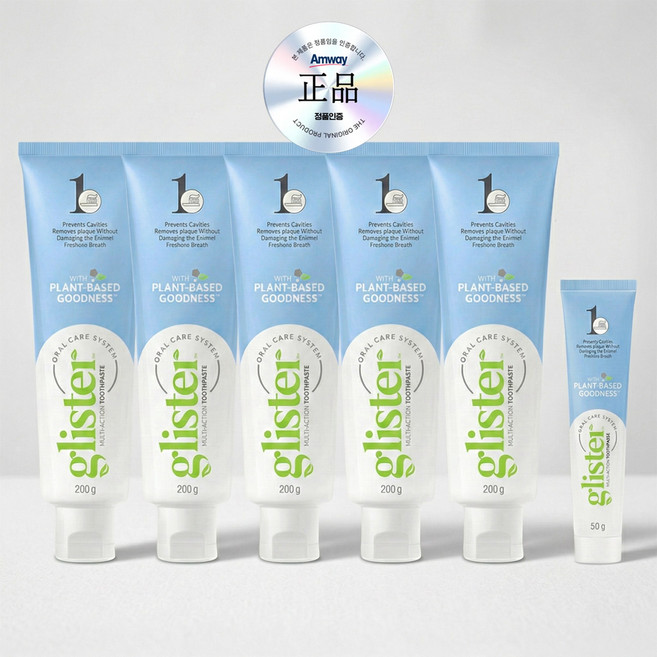 암웨이 글리스터 프로액션 컴플리트 치약 200g x 5p + 여행용 50g x 1p, 1.05kg, 1세트