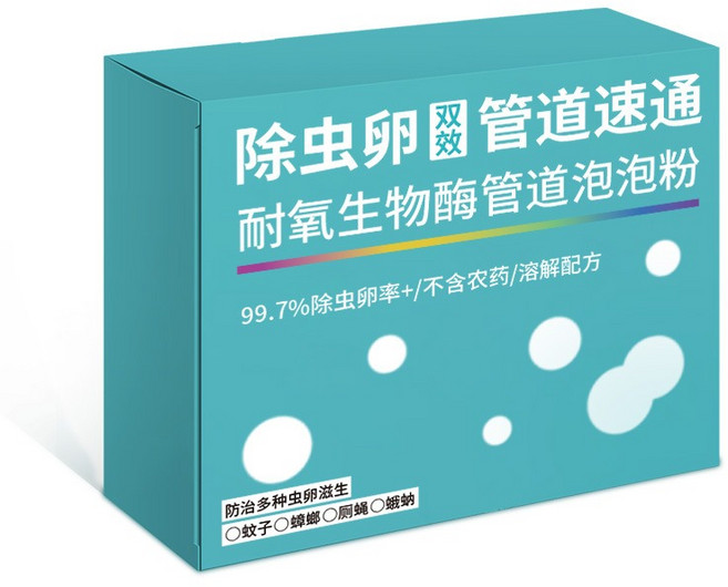 1+1+1이중 효소 생물효소 배관 세정 거품 파우더 3초 만에 배관 소통 용해를 99.9%, 1+1+1개
