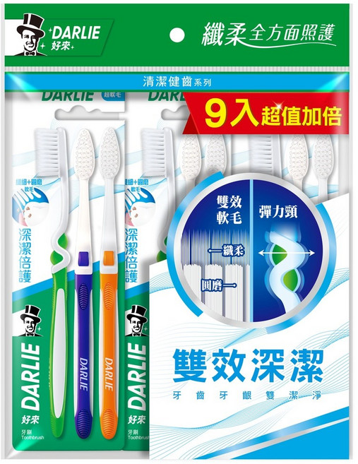 好來 黑人 深潔倍護纖柔毛牙刷 9入 超值組合, 1個