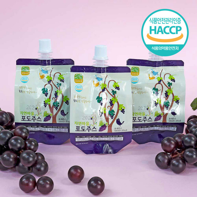 [자연마을] 우리아이 안심 유아주스! 물 한방울 없는 100% 착즙 30입 (사과/감귤/당근/포도, 100ml, 30개