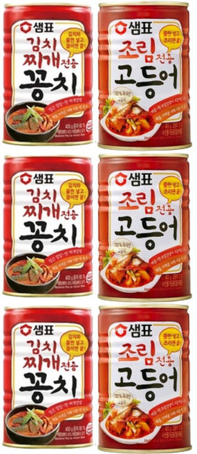 샘표 김치찌개용 꽁치+조림고등어 400g X 3세트