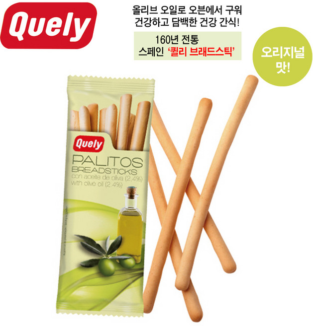 퀼리 오리지널 브래드스틱 그리시니 와인안주브레드스틱, 50g, 1개