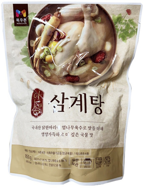 안심 삼계탕, 10개, 850g