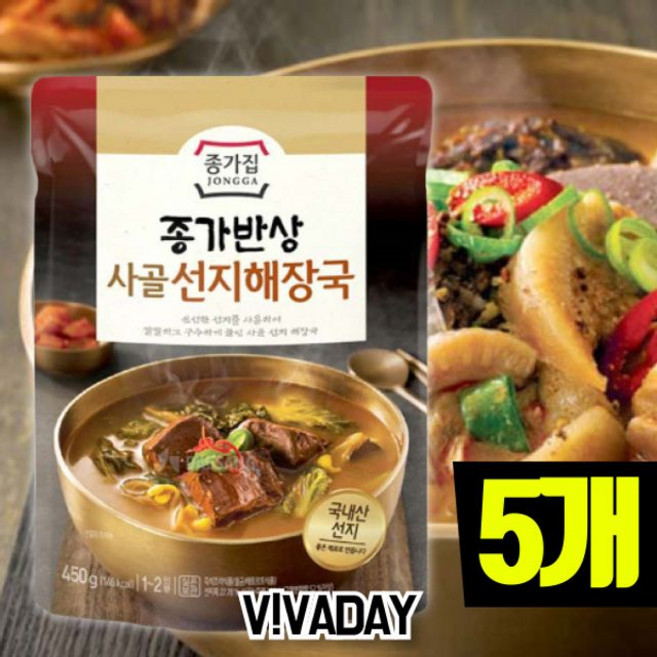 주니오피식품 사골선지해장국 종가집 MY 5개, 450g, 옵션선택1