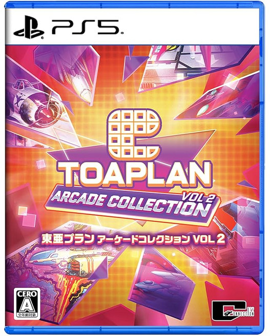 Toaplan 東亜プラン アーケードコレクション VOL 2 PS5 게임 소프트웨어 예약 특전 포함, [Amazon.co.jp Exclusive] None