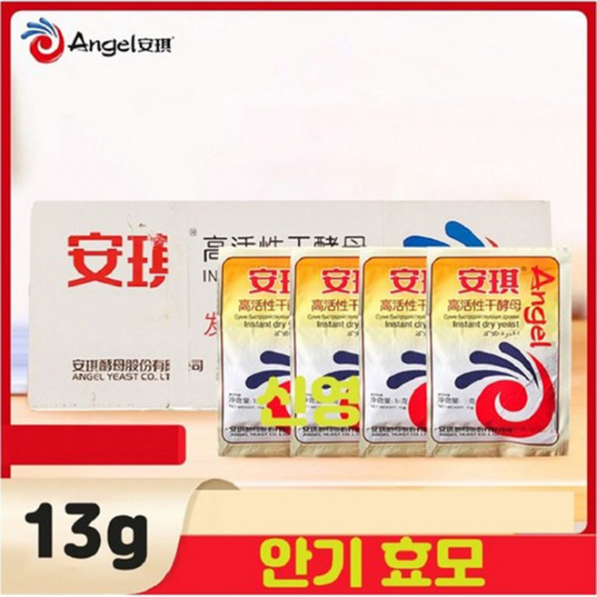 (신영중국식품) 안기 효모 (13g) 밀가루 발효, 1개, 13.5g