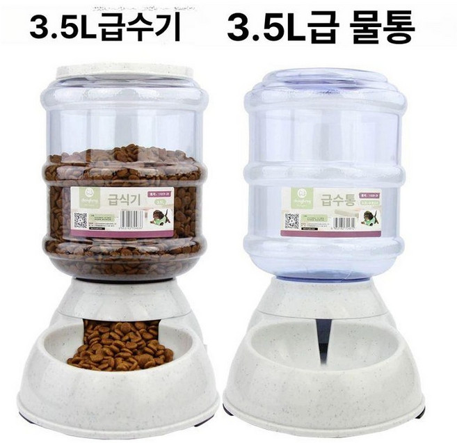 강아지 자동 사료 반려견 먹이 스마트 11L 고양이 급여기 디스펜서 급식 식기 접시 정량, 1개, 3.5L 급수기 + 급식기, 1L