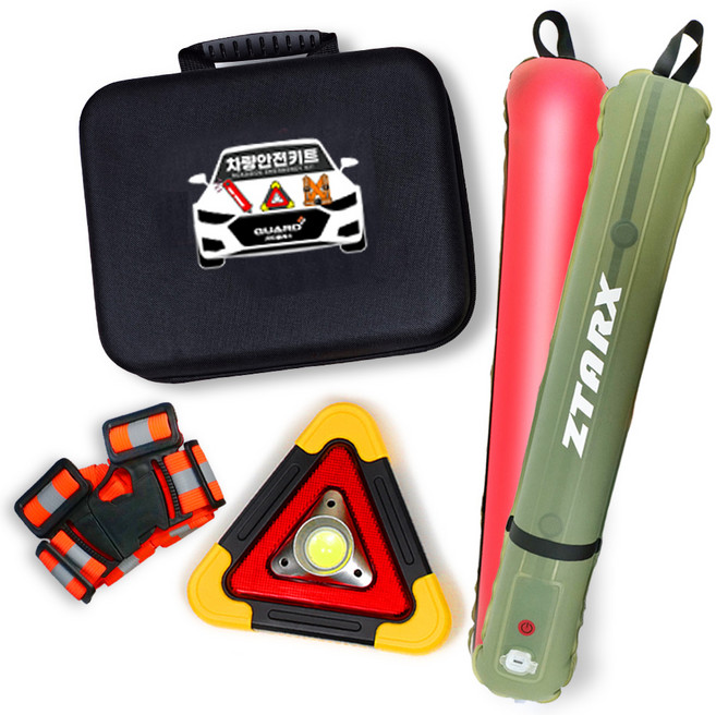 차량용 비상 안전 키트 휴대형 새차선물 안전패키지 (차량안전 삼각대+형광 반사조끼+경광봉 에어랜턴), 1세트