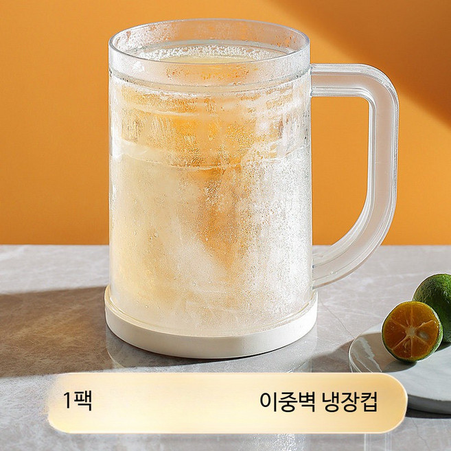 얼음 맥주잔 이중 제빙 맥주컵 대용량 급속냉각 가정용 얼음컵 냉동 음료잔 여름용, 1개