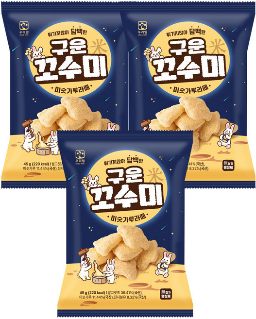 우리밀 구운 꼬수미 미숫가루라떼맛 인절미 과자, 3개, 45g