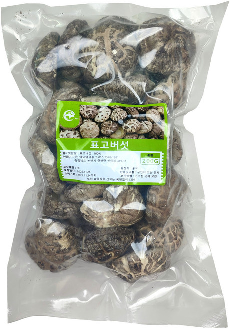 고퀄리티 화고 건표고버섯(홀) 표고버섯(원형) 건표고, 2개, 200g