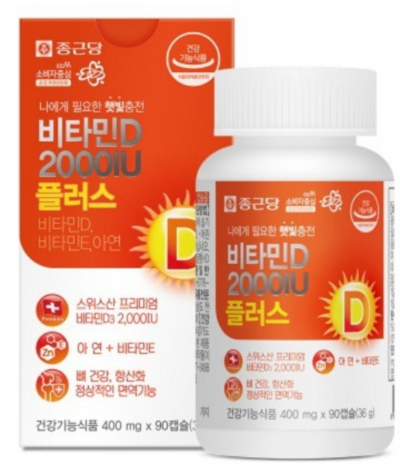 종근당 비타민D3 2000IU 플러스 비타민E 아연 90캡슐 / 뼈건강 항산화 면역, 90정, 1개