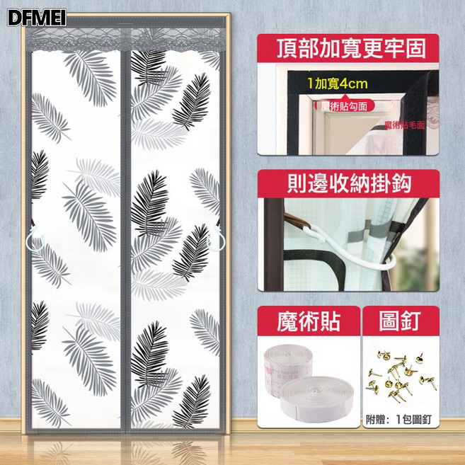 空調門簾隔斷簾防冷氣保暖防風廚房防油煙擋風遮風家用透明衛生間