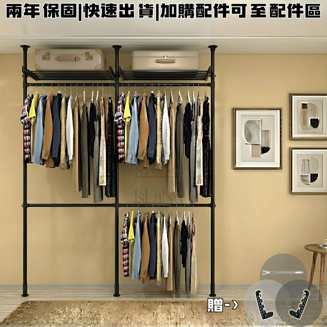 頂天立地架 開放式衣櫃 工業風衣櫃 頂天立地置物架 晾曬架 伸縮衣架 雙層衣櫃 行李箱收納, 星空黑-3立4橫2托盤贈2翅膀晾衣桿, 星空黑-3立4橫2托盤贈2翅膀晾衣桿