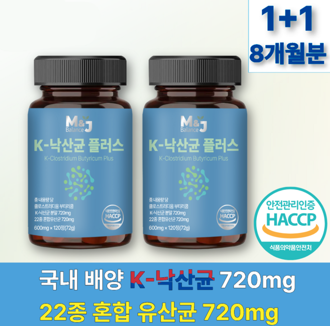 엠제이 밸런스 K 낙산균 유산균 식이섬유 포스트바이오틱스, 2개, 120정