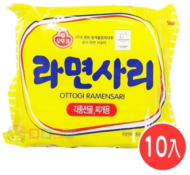 韓國不倒翁Q拉麵 x 2袋, 1個, Q拉麵10包入