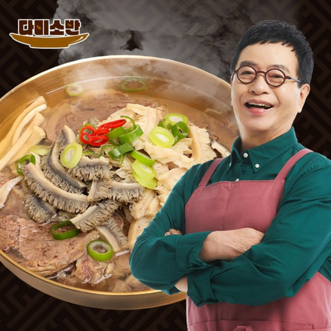 김하진 한우 특 양곰탕, 700g, 8개