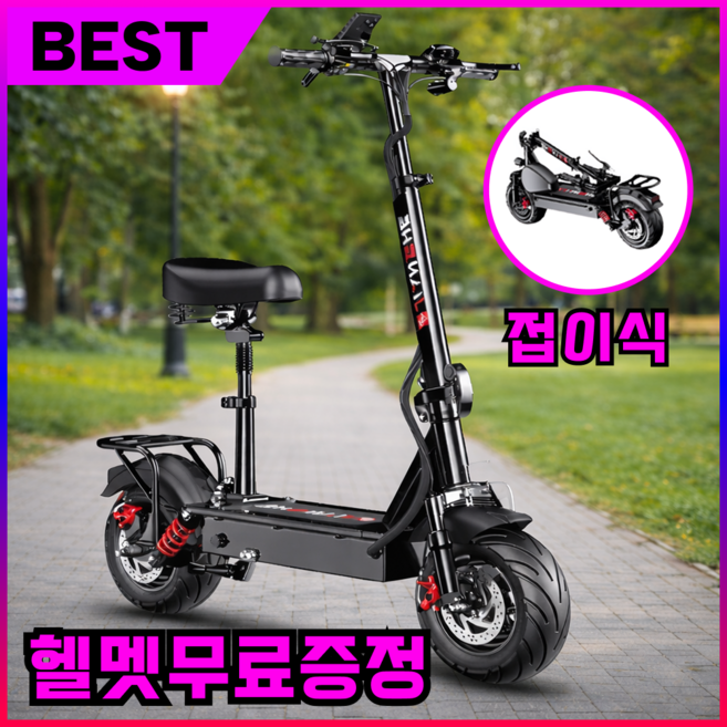 디즈센즈 접이식 전동킥보드 앉아서타는 전동퀵보드 고성능 대리기사 전기킥보드, 1개, 블랙, 1500w 30ah