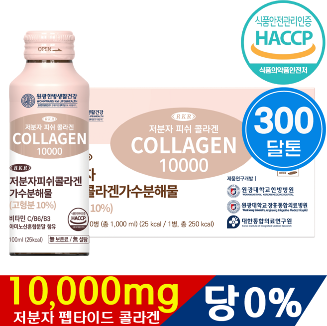 RKR 마시는 저분자 피쉬 액상 콜라겐 펩타이드 드링크, 10개, 100ml