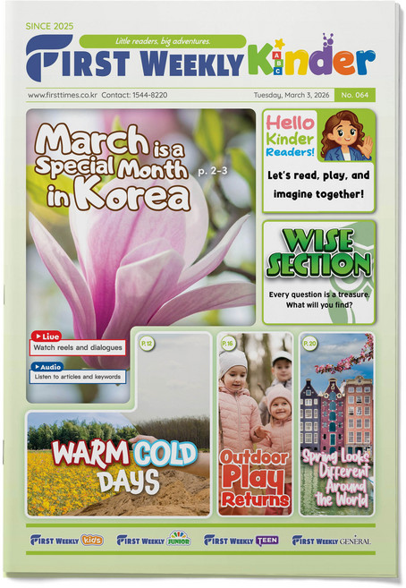 영자신문 퍼스트위클리+AI학습 3개월, 영자신문 3개월, 킨더
