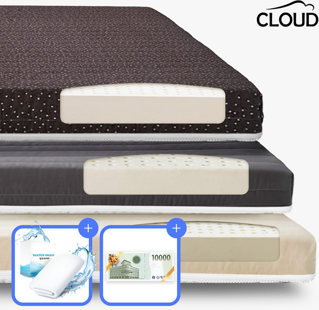 [20%쿠폰+사은품증정] 클라우드 플러스 단단한 천연라텍스 침대 거실 바닥 토퍼 매트리스 + 속커버 + 겉커버 세트 슈퍼싱글/퀸/킹 (리뷰이벤트)