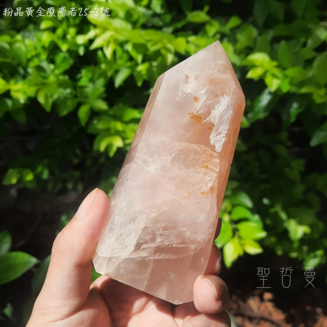 土桑精品 粉晶黃金療癒者25-2號 巴西晶柱/風水石 喜悅 基督意識 平衡陰陽 疏通堵塞能量