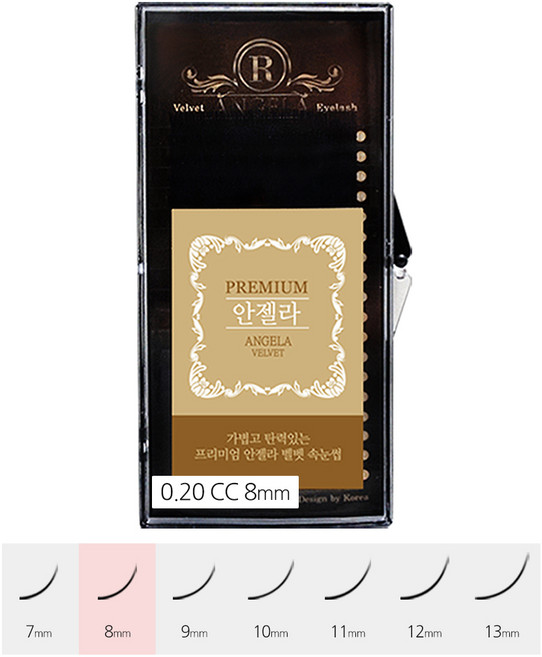 안젤라 프리미엄 벨벳 연장 속눈썹 원사 셀프 샵전용 국가자격증, 1개, 0.20 CC 8mm