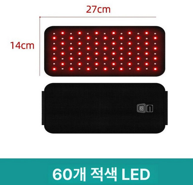 WWHL 근적외선 온열 가정용 전용 적외선 원적외선, 프리사이즈, 1개, 소형60구전적외선허리보호기