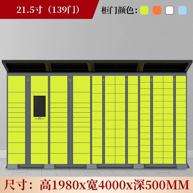 택배함 주택 무인 택배 우편 단독주택 원룸 보관함 택배보관함, Z. 139개의 문