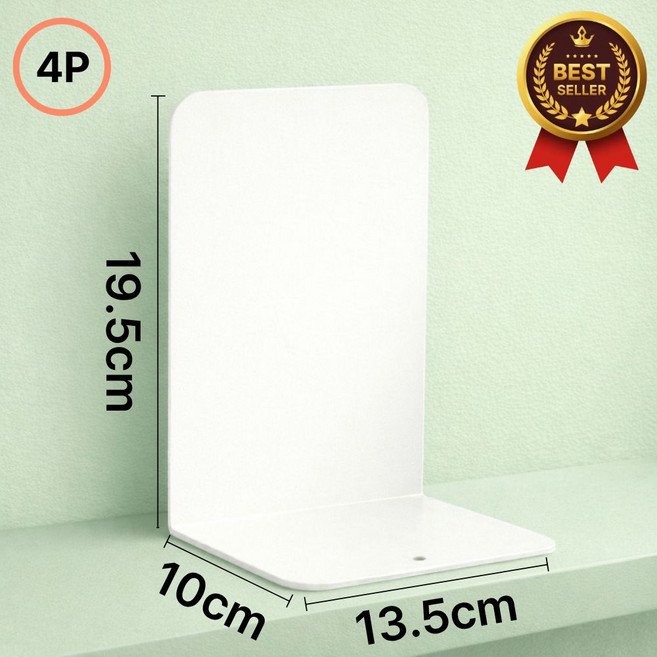 하루모 튼튼한 금속 논슬립 북엔드 4개, 화이트