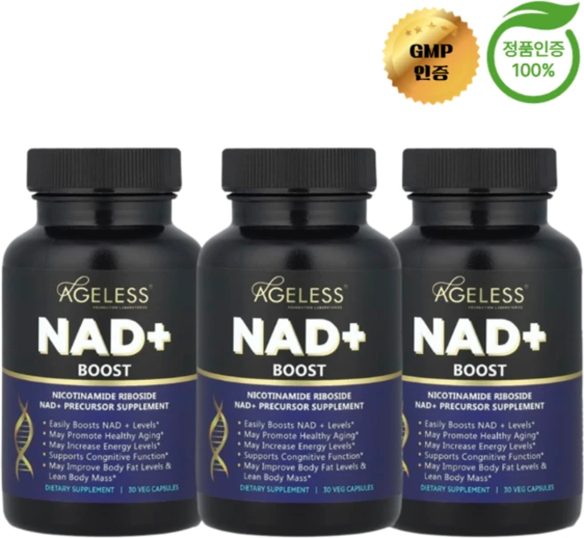 2+1 AFL NAD+ 부스트 나이아신아마이드 베지 캡슐 30정, 3개 - 쿠팡