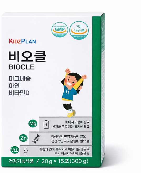 키즈플랜 비오클 30포 1박스 1개월 아연 비타민D 어린이영양제, 30, 1개