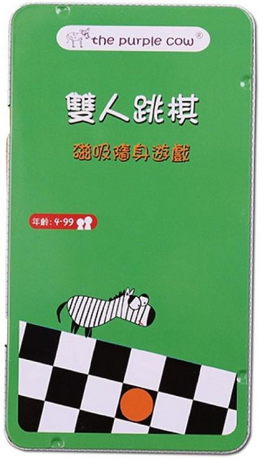 the purple cow 雙人跳棋 磁吸隨身遊戲, 1個