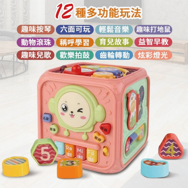胖墩 六面手拍鼓 寶寶益智玩具, 六面鼓【粉色】, 1個