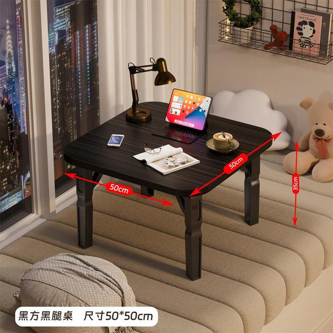 JWJJ 飄窗小桌子 折疊茶几 簡約多功能 50x50cm, 黑拉絲方桌50*50*35黑腿