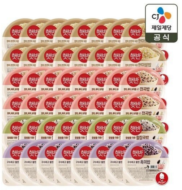 [안전포장] 햇반 잡곡 210g 4종 48개현미쌀밥 16개+잡곡 16개+찰잡곡 8개+흑미밥 8개) 142976, 48개