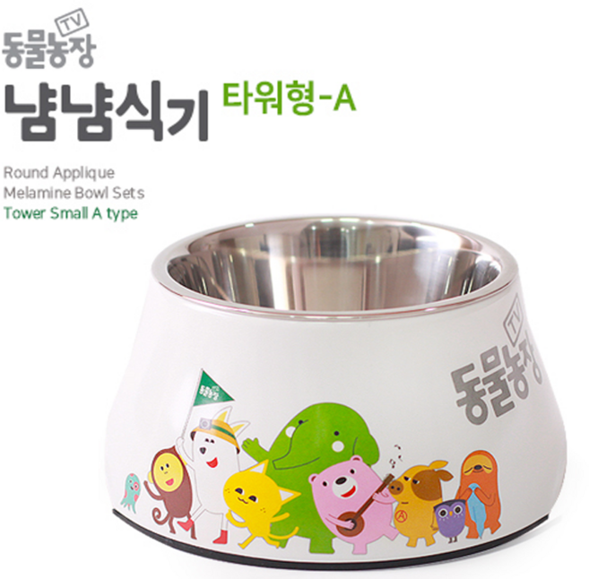 SBS TV 동물농장 냠냠식기 타워형 - A, 1개