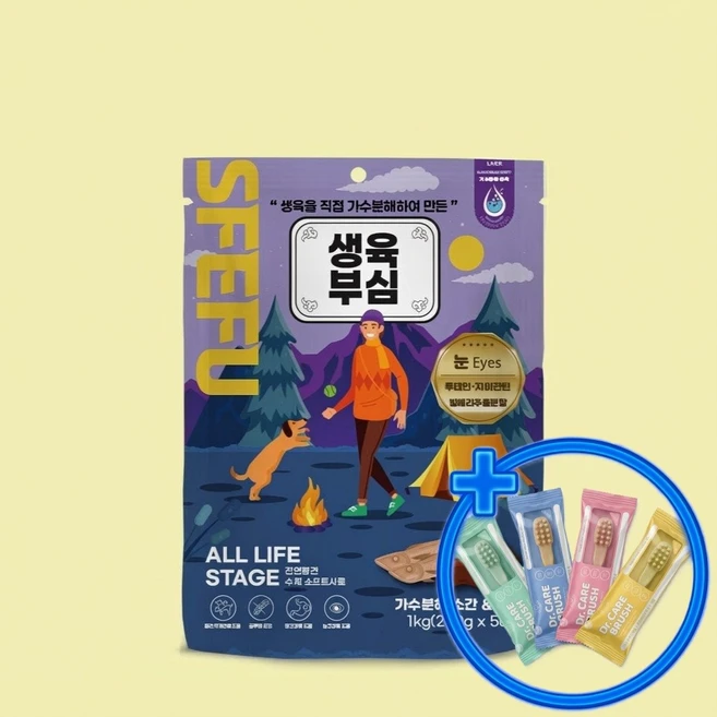 스페푸 생육부심 소프트사료 +닥터케어브러쉬5p, 1개, 1.2kg, 소+간 - 쿠팡