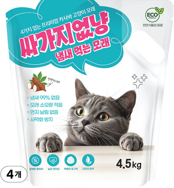 싸가지모래 고양이 카사바 모래 4.5kg, 4개, 무향
