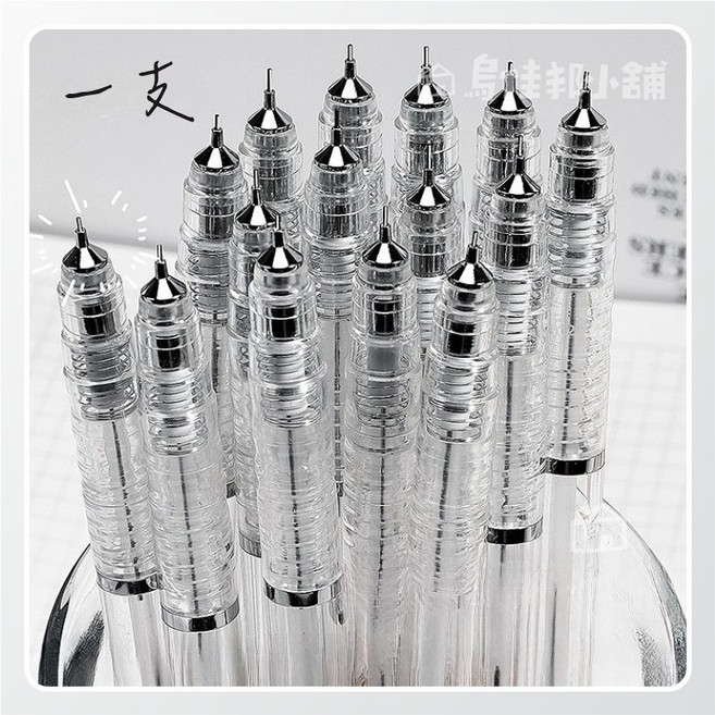 無印風低重心自動鉛筆 0.5mm 金屬筆尖 不易斷芯, 1個, 低重心自動鉛筆-一隻
