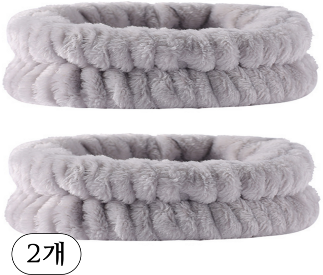 하루생활 극세사 세안 헤어밴드 세안밴드, 그레이, 2개