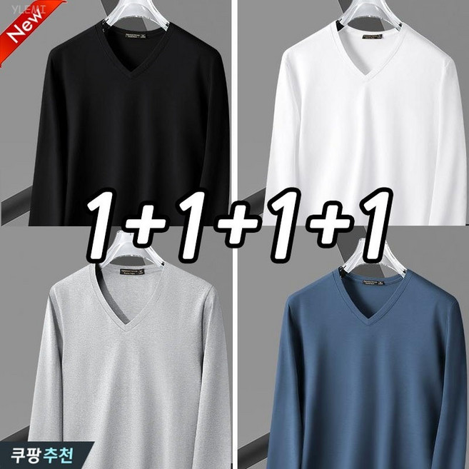 YLEMI 1+1+1+1 봄가을 남자 브이넥 긴팔 캐주얼 티셔츠 루즈핏 무지티 4 장 세트