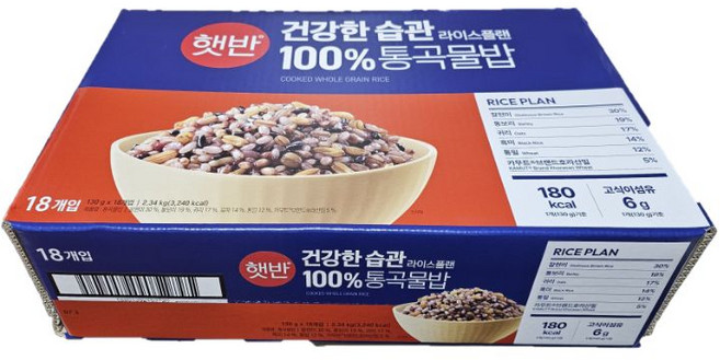 햇반 통곡물밥, 2.34kg, 1개
