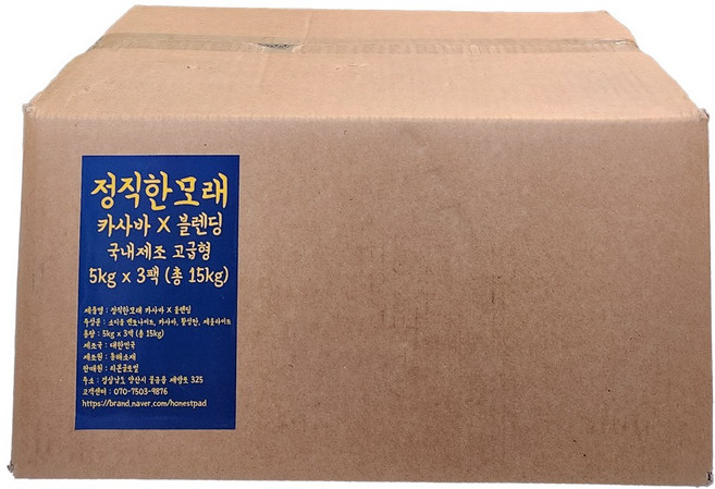 카사바 블렌딩 혼합모래 15kg 정직한 고양이모래 카사바 벤토나이트, 3개, 5kg, 무향